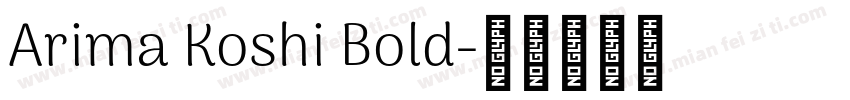 Arima Koshi Bold字体转换